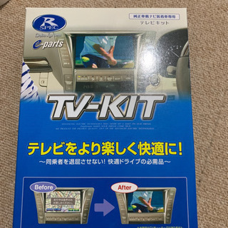 日産　リーフ　AZE0 テレビキット