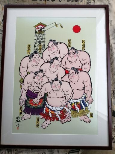 【美品】相撲絵