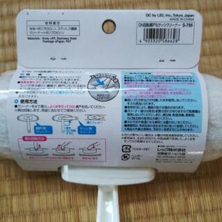 【新品未使用】網戸クリーナー、バルサン他の画像