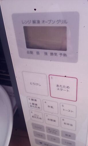 16Ｌオーブン電子レンジ中型千円売り