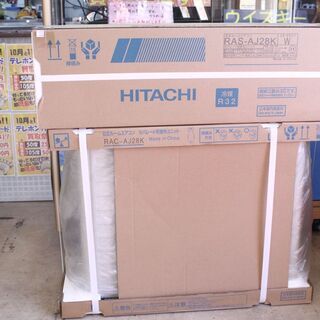 【新品】未開封品 HITACHI 日立 2.8kw ルームエアコ...