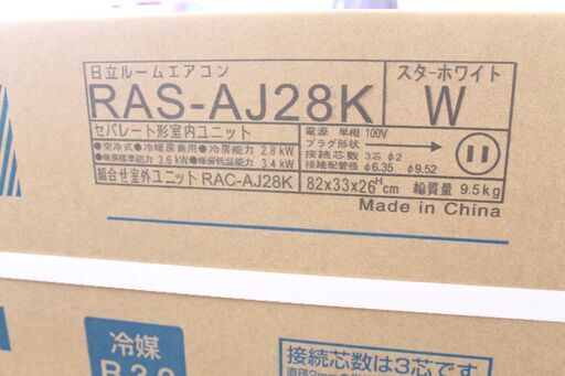 【新品】未開封品 HITACHI 日立 2.8kw ルームエアコン RAS-AJ28K 2020年モデル しろくまくん 内部クリーン ソフト除湿♪