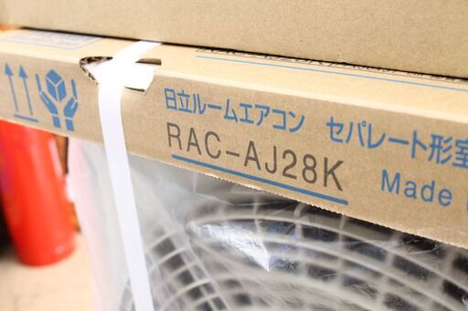 【新品】未開封品 HITACHI 日立 2.8kw ルームエアコン RAS-AJ28K 2020年モデル しろくまくん 内部クリーン ソフト除湿♪