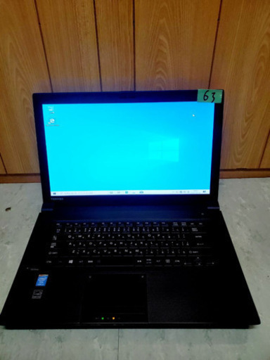 ①63番✨TOSHIBA 東芝 dynabook Satellite B554/K‼️