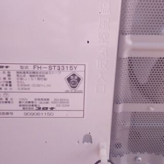 コロナ石油ファンヒータ中型千円売り