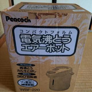 電気ポット　値下げ
