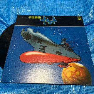昭和レトロ、松本零士、宇宙戦艦ヤマトLPレコード3枚セットの画像