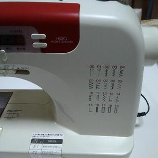 brother家庭用ミシン　中古平成18年購入の画像