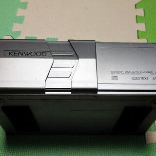 ケンウッド製CDチェンジャー