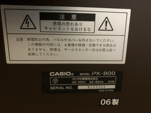 [取引中の為一旦締め切らせていただきます]電子ピアノ CASIO Privia PX-800 06年製
