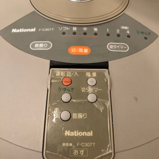 ハイポジション　リモコン付き扇風機の画像