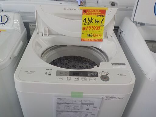 G:942154　4.5K　シャープ　2018年