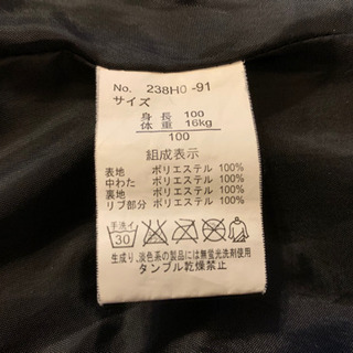 【mariarjue】耳つきアウター　パープル　100cmの画像