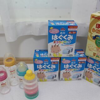 哺乳瓶と粉ミルクセット
