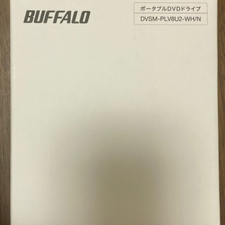 BUFFALO ポータブルDVDドライブ(白)