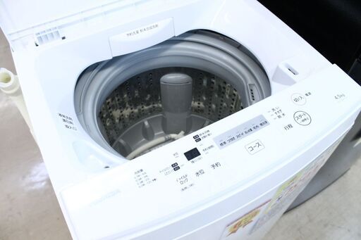 【6ヶ月保証】 2019年製 TOSHIBA 東芝 洗濯機 4.5kg AW-45M7 3本のシャワーでしっかり洗うパワフル洗浄♪