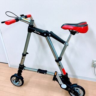 折り畳み自転車 8インチ 自転車の中古が安い！激安で譲ります