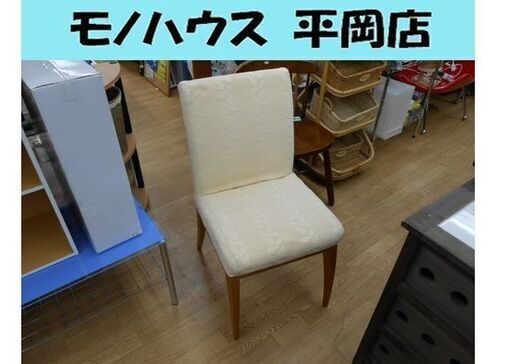 フクラ ダイニングチェア 椅子 イス いす 布 木製 カバー取り外し可能 HUKLA 札幌 清田区 平岡店