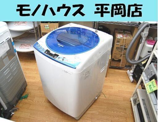 洗濯機 8.0kg 2014年製 パナソニック NA-FS80H6 Panasonic 全自動洗濯機 札幌市 清田区 平岡