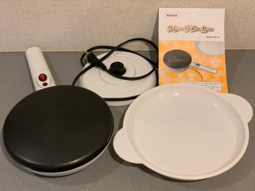 クレープメーカー コードレス 訳有り中古 取説付