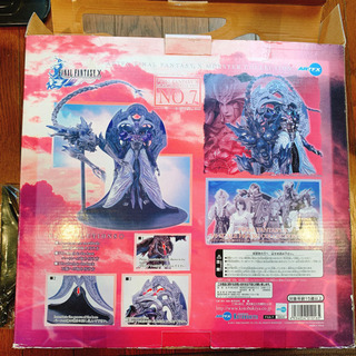 ファイナルファンタジーⅩ モンスターコレクションNO.7シーモアエボリューションの画像