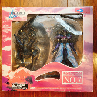 ファイナルファンタジーⅩ モンスターコレクションNO.7シーモア...