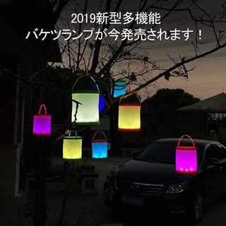A156【新品未開封】ソーラー LEDランタン (オレンジ)GOGO Latnern ソーラーランタン USB充電式 ストラップ付き 高輝度 マグネット式 懐中電灯 折り畳み式 （2019新型バケツランプ 2段階の照明モード+7色照明モード） 災害グッズ アウトドア BBQ 防災用品 応急 停電 登山 夜釣り IP67防水の画像