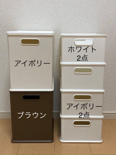 ニトリ 収納ケース Nインボックス(旧デザイン)まとめ売り  [直接お取引のみ]