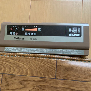 《お取引中》ナショナルかんたん床暖　1.5畳　ホットカーペット　訳あり