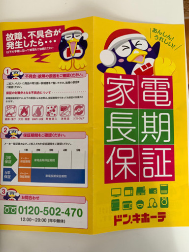 値下げしました！【使用１年のみ　美品　保証付き】トヨトミ 2018年製 FF式暖房機 FFストーブ ホワイト (木造～10畳/コンクリ