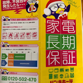 値下げしました！【使用1年のみ 美品 保証付き】トヨトミ 2018年製 FF