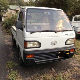 車検有り乗出し価格　軽トラック　アクティートラック4WD