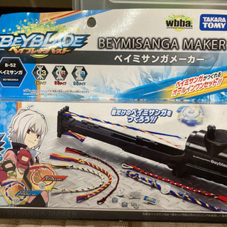 ベイブレードバースト　まとめ売り