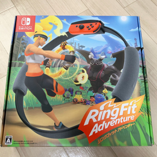 ニンテンドースイッチ　リングフィットアドベンチャー
