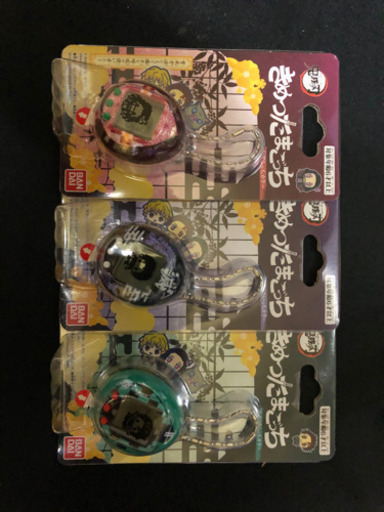 鬼滅の刃　きめつたまごっち　3個セット