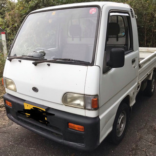 乗出し価格　4WD 軽トラック　サンバトラック
