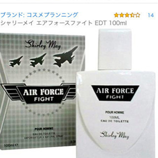 更に値下げ 香水 2つの画像