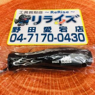 MACTOOLS マックツール DG22 ドライバーハンドル【リ...
