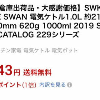 1.0L 電気ケトルの画像