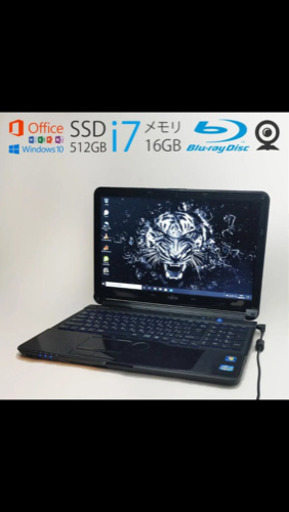 受け渡し予定者決定　富士通　i7 SSD512GB メモリ16GB Office 2019