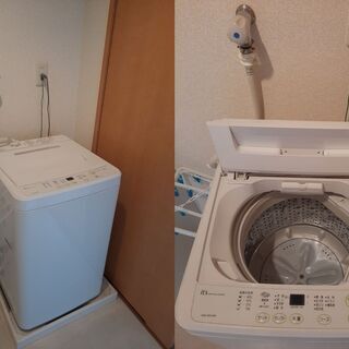 Sanyo 4.5 kg