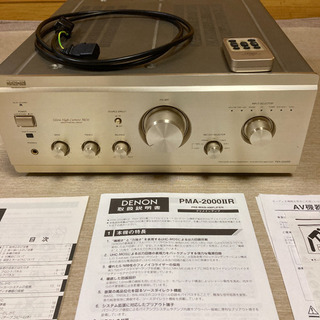 DENON プリメインアンプ　PMA-2000Ⅱ