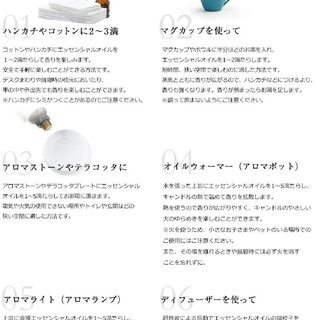 【新品】アロマ 5mlx6本セット エッセンシャルオイル お試しセット【AEAJ表示基準適合認定精油】 の画像