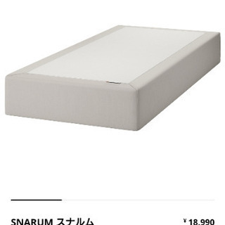 IKEA シングルベット SNARUMの画像