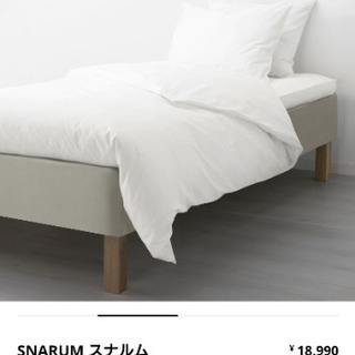 IKEA シングルベット SNARUMの画像