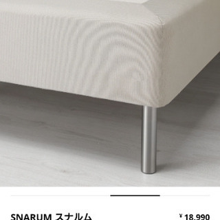 IKEA シングルベット SNARUMの画像
