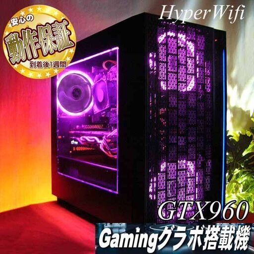 【☆PinkPurple☆ハイパー無線ゲーミング】フォートナイト・Apex◎現品組み上げ製造管理番号：ST1018_4W