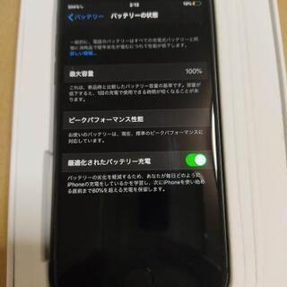 未使用品 Apple iPhone 8 64GB SIMフリー スペースグレー