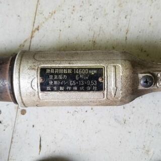 縦型エアー砥石グラインダー