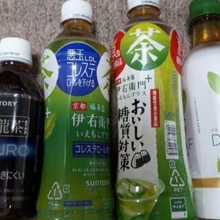 値下げ💴⤵️健康志向のお茶セット‼️4本